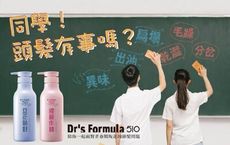 Dr's Formula510控油保濕洗髮系列