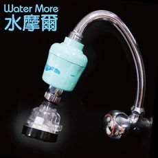 WATER MORE 廚衛除氯過濾器+360度三段增壓水花轉換器(1組贈銅牙轉接頭+餘氯測試液)