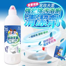 【愛家捷】重曹配方強效浴廁清潔劑600ml 全新配方不刺鼻大容量 除污除垢 馬桶清