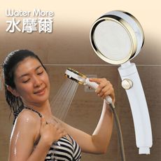 WATER MORE 水摩爾可止水四面蓮蓬頭/花灑