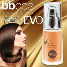 [義大利bbcos必可市]摩洛哥護髮油<乾燥及受損髮適用> 50ml