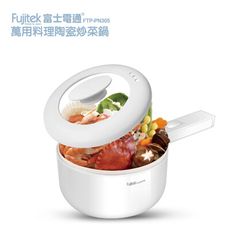 【Fujitek富士電通】萬用料理陶瓷炒菜鍋 FTP-PN305