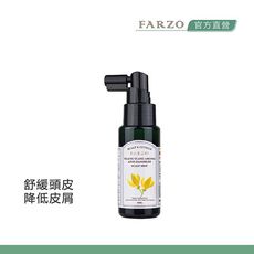 【FARZO花柔自然萃】依蘭精油草本頭皮舒緩水（50 ml）｜舒緩調理　去除頭皮異味　減少皮屑