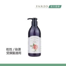 【FARZO花柔自然萃】大馬士革玫瑰修護洗髮精（300ml）｜乾性頭皮　染燙受損髮　維持髮色