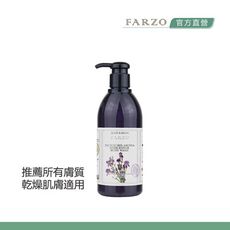 【FARZO花柔自然萃】鳶尾花沐浴露（300ml）｜乾性肌膚　滋潤鎖水　溫和清潔