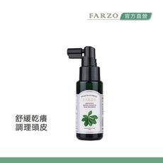 【FARZO花柔自然萃】七葉樹草本頭皮舒緩水（50 ml）｜舒緩調理　平衡頭皮油脂　減少乾癢
