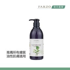 【FARZO花柔自然萃】青檸艾草淨化沐浴露（300ml）｜油性肌膚　平衡油脂　涼感配方