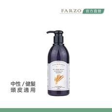 【FARZO花柔自然萃】米糠健髮洗髮精（300ml）｜中性頭皮　強健髮根　減少斷髮