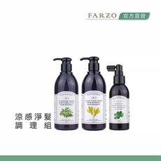 【FARZO 花柔自然萃】頭皮保養淨化3入組｜軟化角質　涼感消暑　頭皮養護