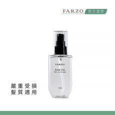 【FARZO花柔自然萃】黃金摩洛哥堅果油（100ml）｜嚴重受損髮　解決毛燥乾澀分岔困擾