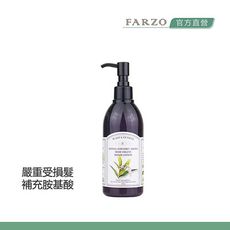 【FARZO花柔自然萃】月桃修補菁華（300 ml）｜染燙受損髮　免沖洗護髮　加強修護髮尾
