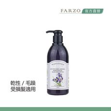 【FARZO花柔自然萃】鳶尾花潤澤洗髮精（300 ml）｜乾性頭皮　毛燥受損髮　無矽靈