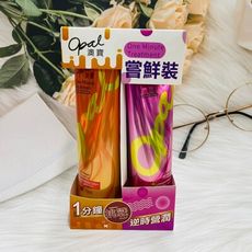 ☆潼漾小舖☆ 澳寶Opal 一分鐘焗油～嘗鮮裝 (密集營潤瞬滑75ml+逆時賦活柔韌75ml)