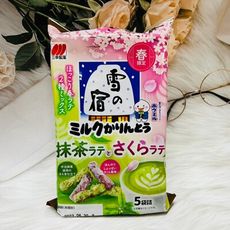 ☆潼漾小舖☆ 日本 三幸製果 雪宿 米果  牛奶麻花 抹茶&櫻花風味 5小袋入