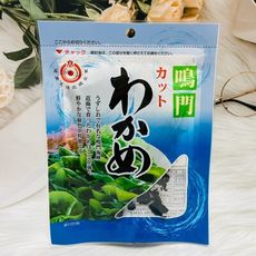 ☆潼漾小舖☆ 日本 日高 鳴門 海帶芽 裙帶菜 15g 鳴門海峽