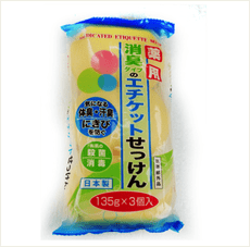 ☆潼漾小舖☆ 日本製 止菌消臭 清潔皂 135g*3入