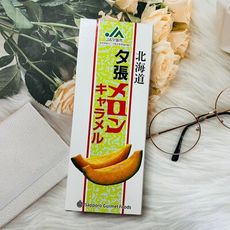 ☆潼漾小舖☆ 日本 道南食品 北海道 夕張 哈密瓜風味牛奶糖 125g 大盒條裝