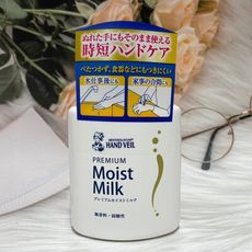 ☆潼漾小舖☆ 日本 ROHTO HAND VEIL牛乳保濕護手乳 200ml