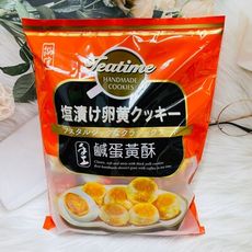 ☆潼漾小舖☆ 饌宇 鹽漬卵黃餅乾 手工鹹蛋黃酥（奶蛋素）個別包裝 馬來西亞產