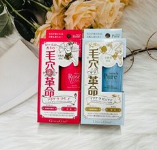 ☆潼漾小舖☆ 毛穴革命 毛孔保濕美容精華 80ml(玫瑰-紅/經典-藍)