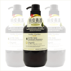 ☆潼漾小舖☆ Amma Garden 艾瑪花園 絲柏頭皮養護柔絲 洗髮精 750ml