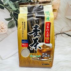 ☆潼漾小舖☆ 日本 上田玄米茶屋 熱風焙煎 香醇麥茶 52袋入 國產大麥使用 冷泡 熱泡