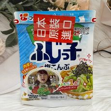 ☆潼漾小舖☆ 日本 Fujiko 鹽昆布 30g 減鹽款 北海道產昆布100%使用