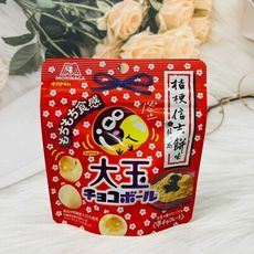 ☆潼漾小舖☆日本 Morinaga 森永 大玉 桔梗信玄餅風味 可可球 45g