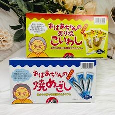 ☆潼漾小舖☆ 日本 ICHIEI 一榮食品 婆婆燒 小魚乾 原味65g/炙燒 76g 個別包裝 兩款