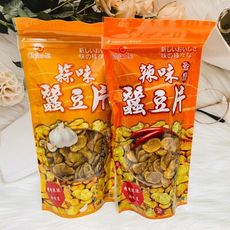 ☆潼漾小舖☆ 台灣 巧益 蠶豆片 蒜味/辣味（全素）210g