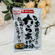 ☆潼漾小舖☆ 日本 Daisho 大昌 炸雞粉 80g 酥脆口感炸雞 肉屋專用炸雞粉