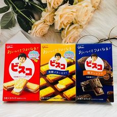 ☆潼漾小舖☆ 日本 Glico 固力果 乳酸菌夾心餅 原味/發酵奶油/巧克力 （5枚*3小包）