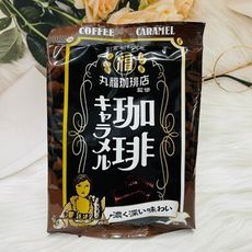 ☆潼漾小舖☆ 日本 鈴木榮光堂 丸福咖啡店 深濃 焦糖風味咖啡糖 78g