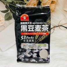 ☆潼漾小舖☆ 日本 伊福穀粉 黑豆麥茶 日本麥茶 使用國產黑大豆 52包入