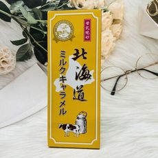 ☆潼漾小舖☆ 日本 日邦製果 北海道風味牛奶糖 120g 盒裝