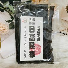 ☆潼漾小舖☆ 菊珍軒 北海道名產 日高昆布 乾海帶 煮湯昆布 煮湯海帶200g/包