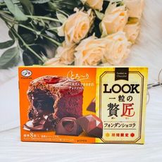 ☆潼漾小舖☆ 日本 Fujiya 不二家 Look 熔岩夾心可可 59g 8枚入 期間限定