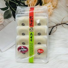 ☆潼漾小舖☆ 日本 壽製果 日本和菓子 北海道紅豆饅頭/牛奶風味饅頭 溫泉饅頭 8個入 兩款供選