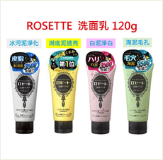 ☆潼漾小舖☆ ROSETTE 海泥毛孔/白泥淨白/湖底泥透亮/冰河泥淨化 洗面乳 120g