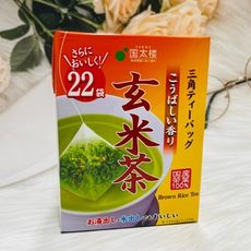 ☆潼漾小舖☆ 日本 國太樓 玄米茶 三角茶包 22袋入 使用日本國產茶葉