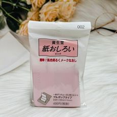 ☆潼漾小舖☆ 日本 Shiseido 資生堂 002抽取式吸油粉紙 65枚入