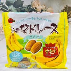 ☆潼漾小舖☆ 日本 bourbon 北日本 馬德琳 香蕉風味和菓子 14個入 個別包裝 香蕉馬德琳