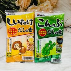 ☆潼漾小舖☆ 日本 SHIMAYA 喜瑪雅 風味料理調味粉 昆布調味粉/香菇調味粉