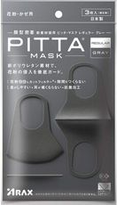 ☆潼漾小舖☆日本 PITTA MASK 口罩 可水洗 耳掛式 抗粉塵花粉 (一包3入)