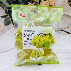 ☆潼漾小舖☆ 日本 金城 長野縣產 麝香葡萄果凍 256g