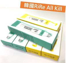 【韓國RiRe All Kill】黑頭粉刺凝膠(20ml) ／滾珠式毛孔精華液(20ml)