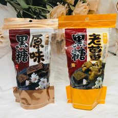 ☆潼漾小舖☆ 一番特選 手作り 黑糖 200g 個別包裝 原味黑糖/老薑黑糖 兩款供選