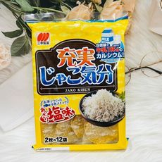 ☆潼漾小舖☆日本 三幸製果 鹽味小魚仙貝 12袋入 小魚米果 沙丁魚仙貝