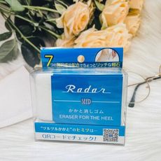 ☆潼漾小舖☆ 日本 SEED Radar 腳皮橡皮擦 1個（尺寸9*5*3cm) 去腳皮 輕石