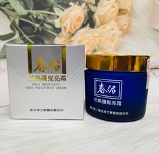 ☆潼漾小舖☆ 春泥 抗熱護髮亮霜 免沖洗 120ml